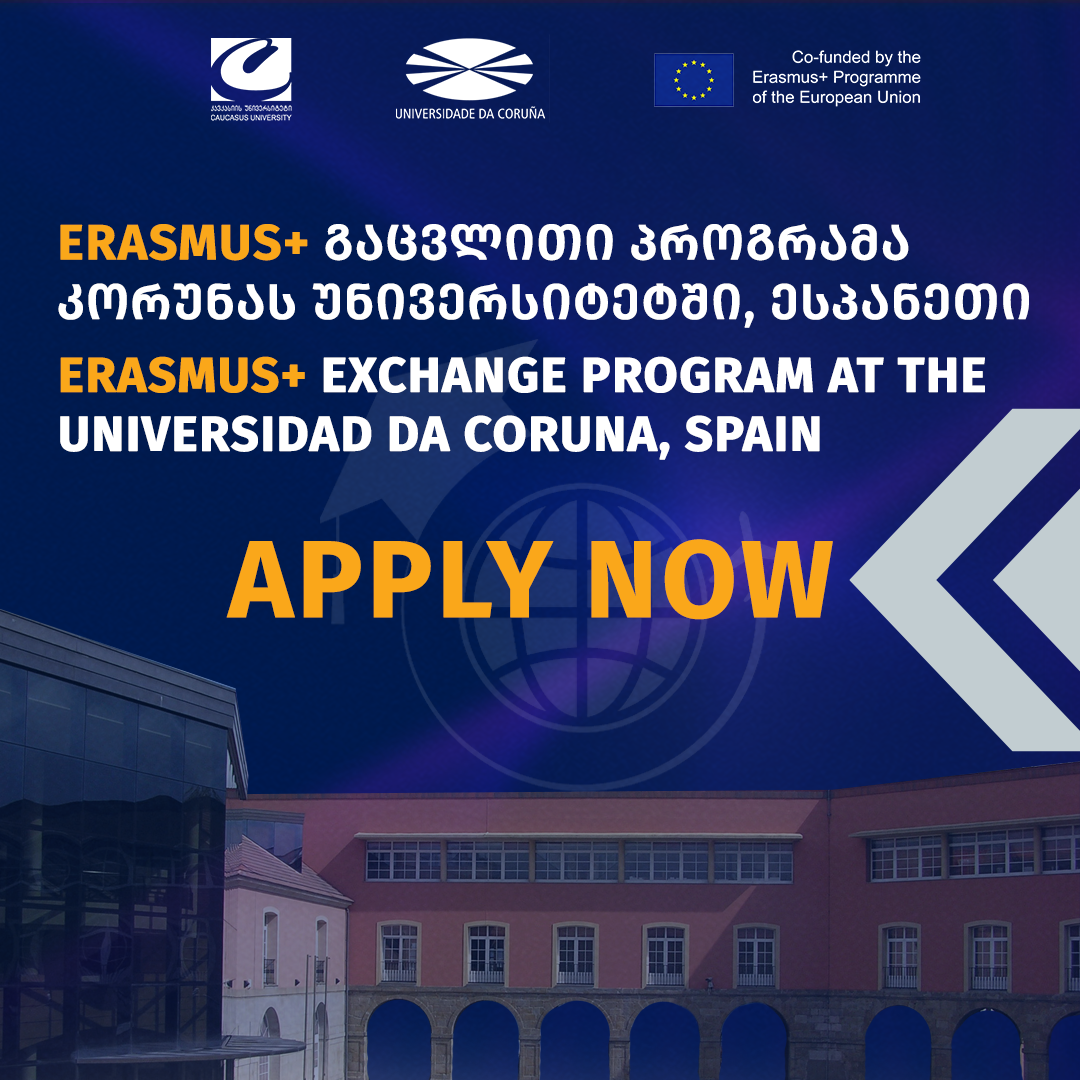 Erasmus+ გაცვლითი პროგრამა კორუნას უნივერსიტეტში, ესპანეთი
